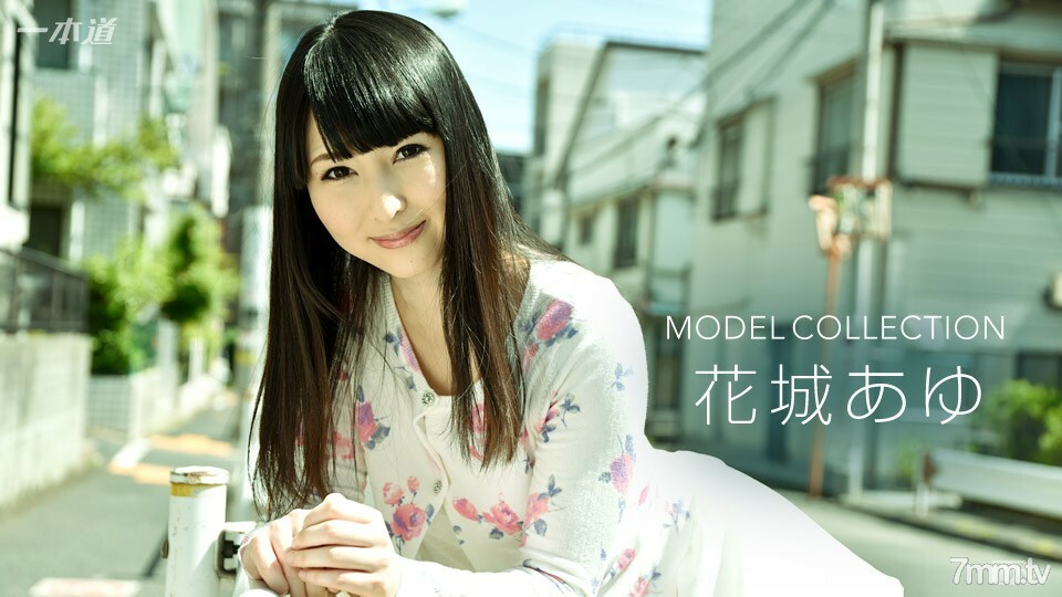 122416_451模特系列AyuHanashiro